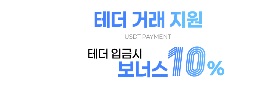 이벤트 3
