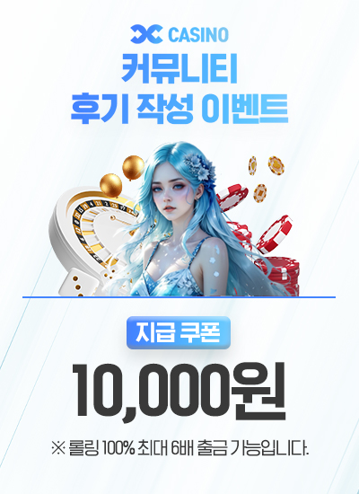 이벤트 5