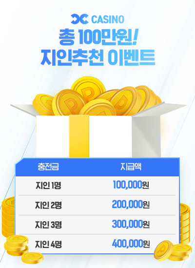 이벤트 1