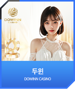 Dowin