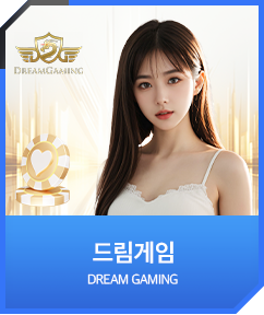 DreamGame