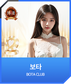Bota